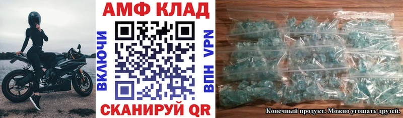 купить наркотики сайты  Боровичи  АМФЕТАМИН 98% 