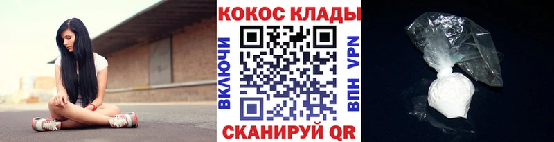 где найти Боровичи Cocaine 97%