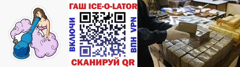 Гашиш hashish  Боровичи 
