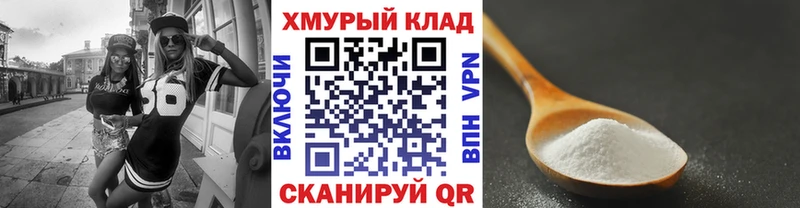 KRAKEN tor  Боровичи  Героин герыч 