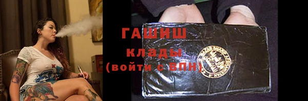 герыч Аркадак