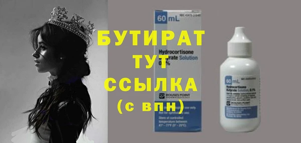 кокс Арсеньев