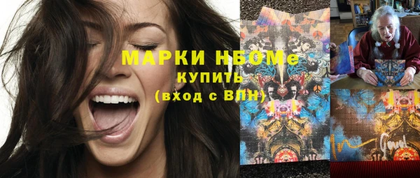 кокс Арсеньев