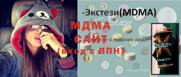 скорость mdpv Армянск
