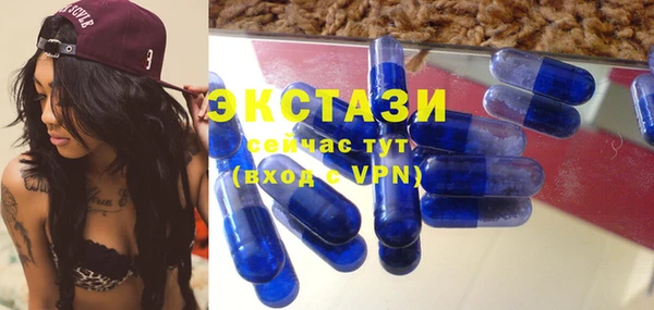 скорость mdpv Армянск