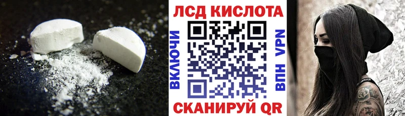 ЛСД экстази кислота  купить  сайты  Боровичи 