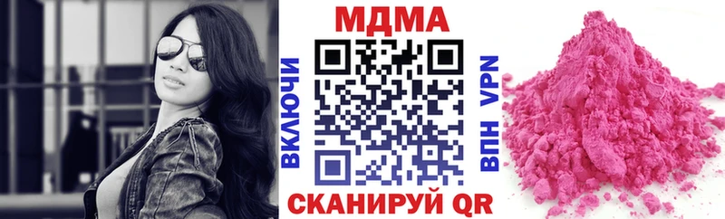 магазин    Боровичи  МДМА молли 
