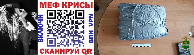 МЕФ  Боровичи