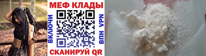 ссылка на мегу ссылка  Боровичи  Мефедрон 4 MMC 