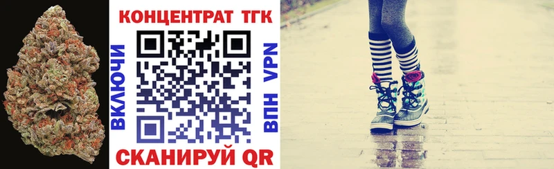 продажа наркотиков  Боровичи  Дистиллят ТГК вейп с тгк 